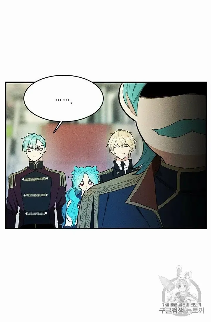 Royal Shop Of Young Lady - Chapter 29 Page 59