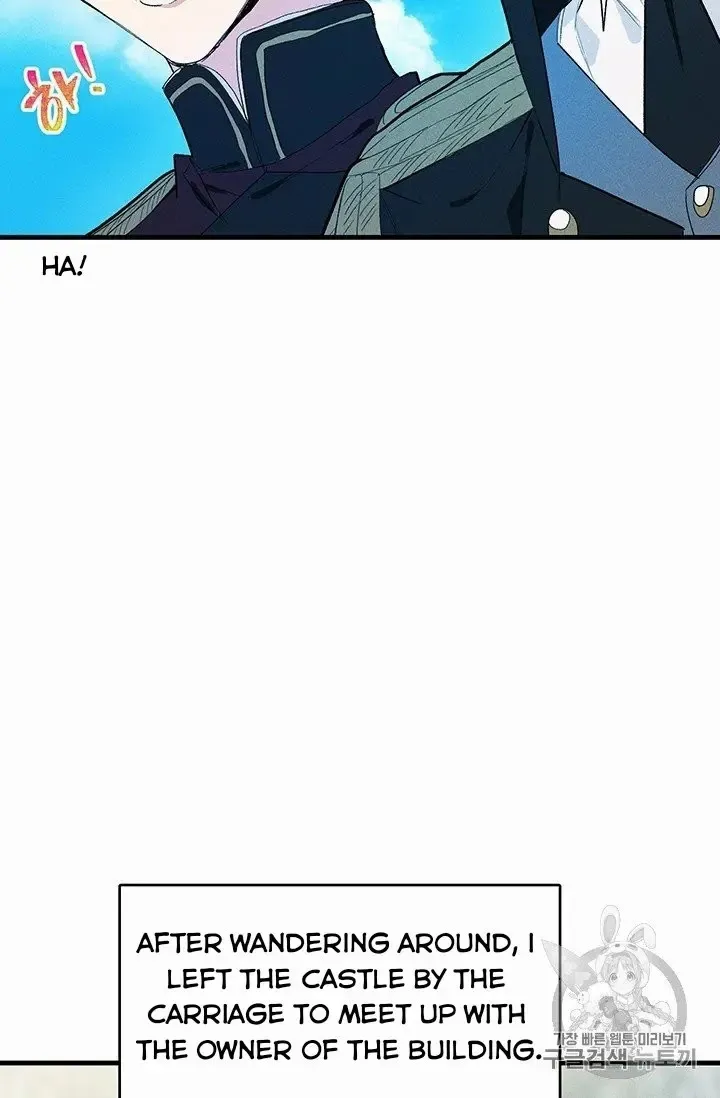 Royal Shop Of Young Lady - Chapter 29 Page 70