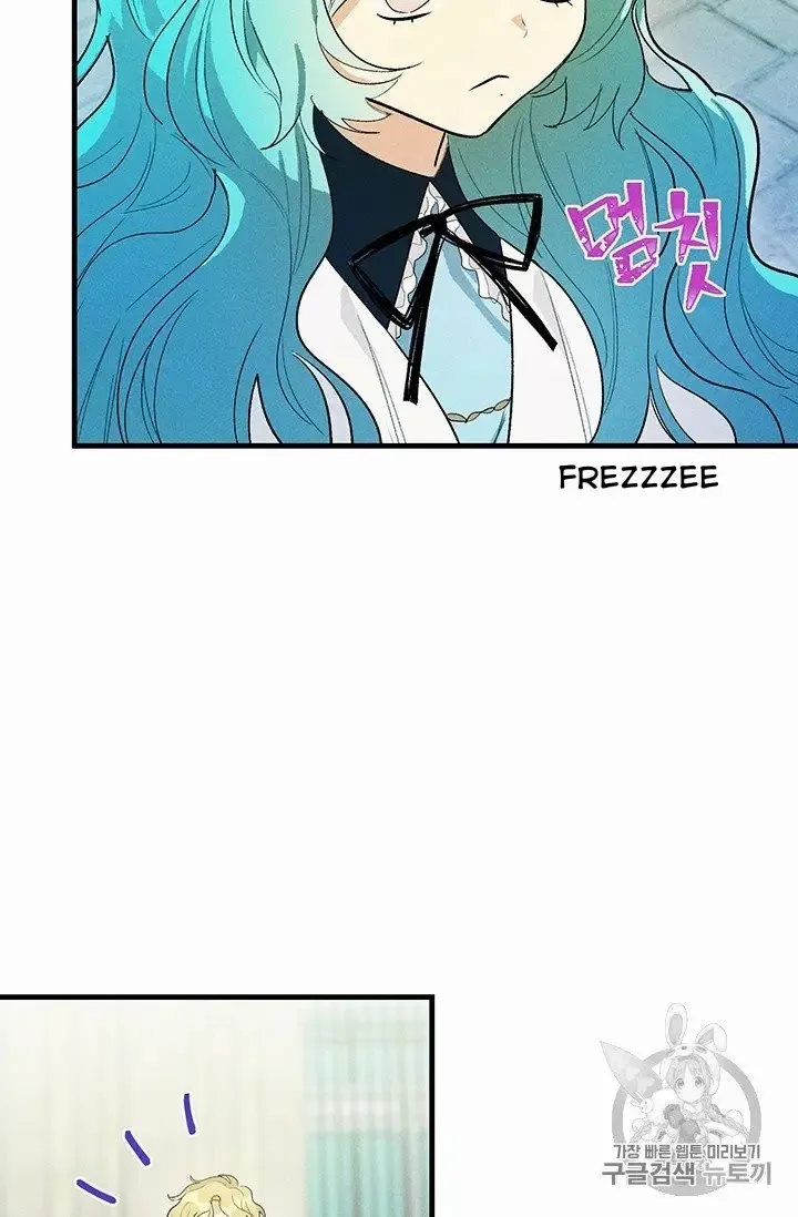 Royal Shop Of Young Lady - Chapter 29 Page 77