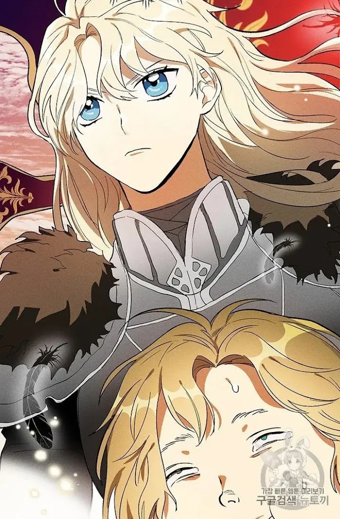 Royal Shop Of Young Lady - Chapter 30 Page 15