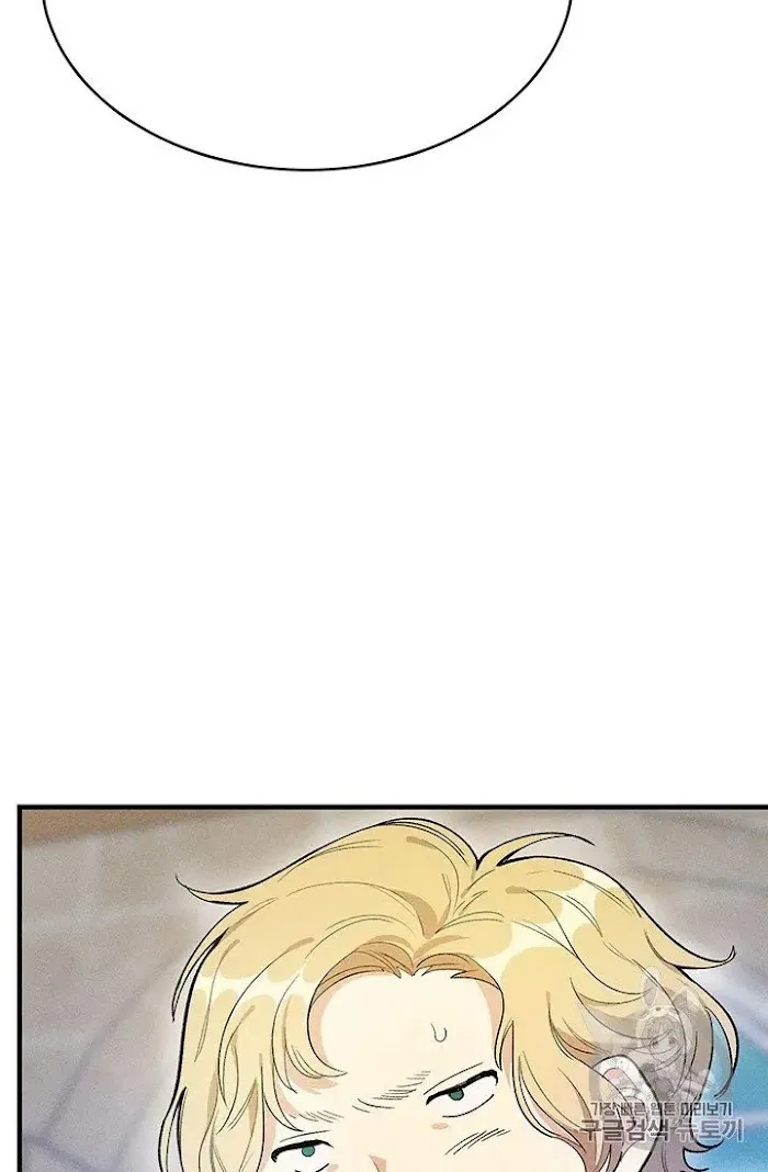 Royal Shop Of Young Lady - Chapter 30 Page 21