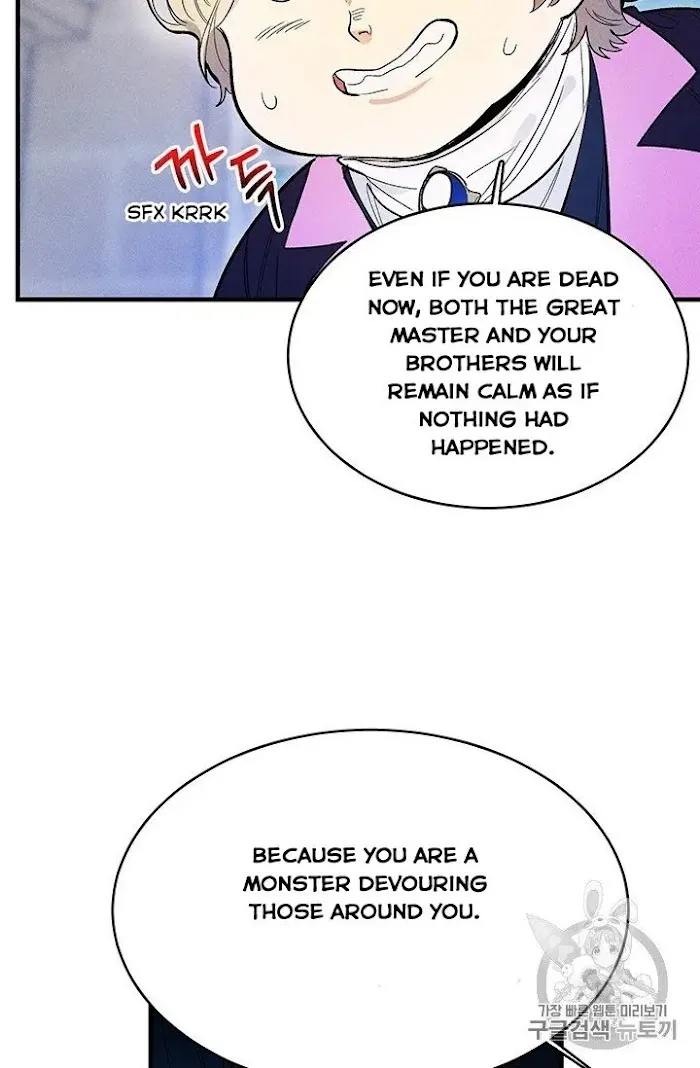 Royal Shop Of Young Lady - Chapter 30 Page 22