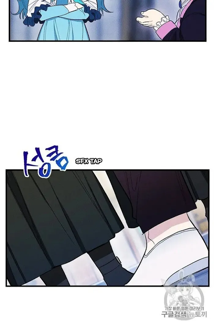 Royal Shop Of Young Lady - Chapter 30 Page 33