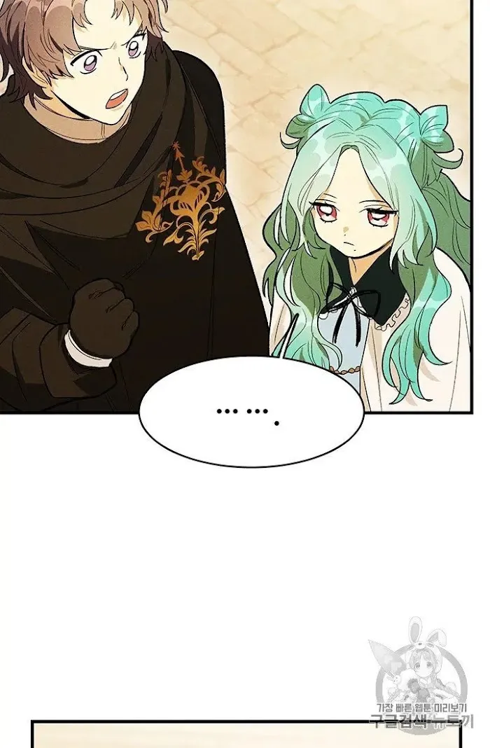Royal Shop Of Young Lady - Chapter 30 Page 40
