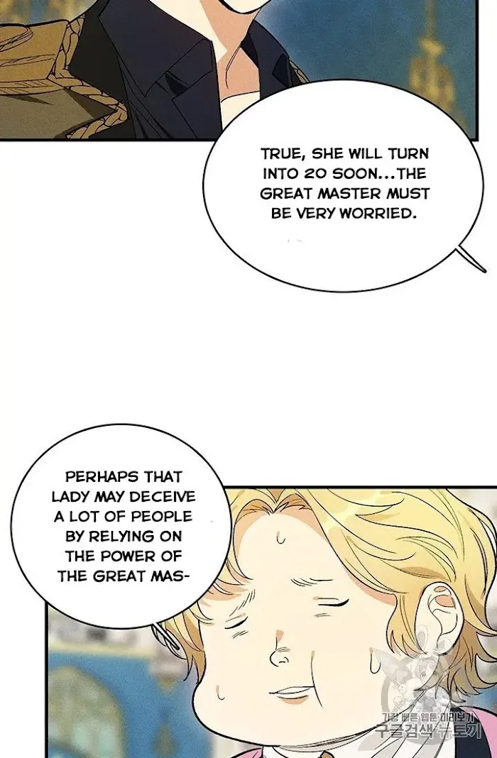 Royal Shop Of Young Lady - Chapter 30 Page 49