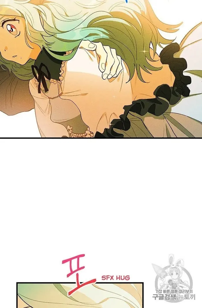 Royal Shop Of Young Lady - Chapter 30 Page 72