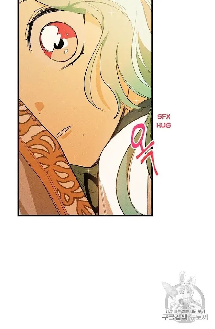 Royal Shop Of Young Lady - Chapter 30 Page 73