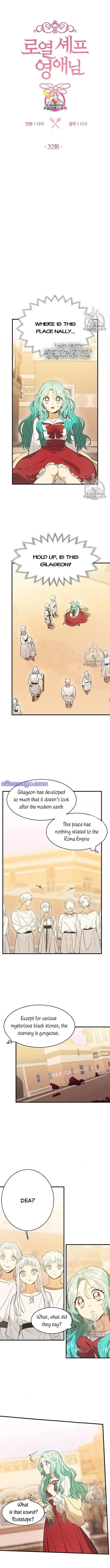 Royal Shop Of Young Lady - Chapter 32 Page 1