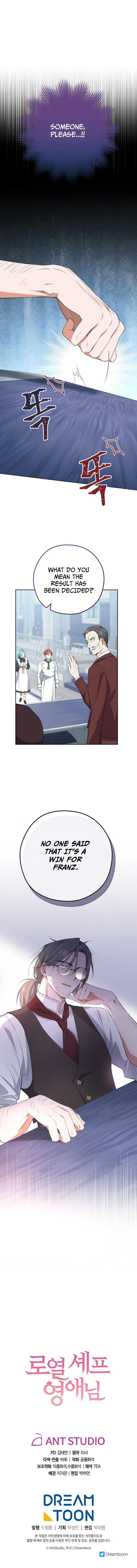 Royal Shop Of Young Lady - Chapter 58 Page 15