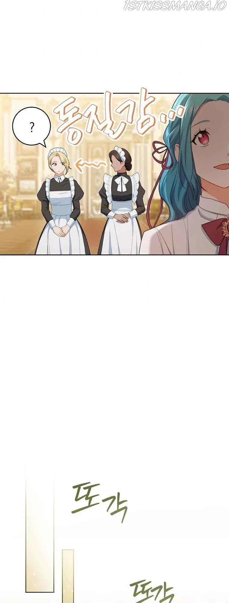 Royal Shop Of Young Lady - Chapter 75 Page 56