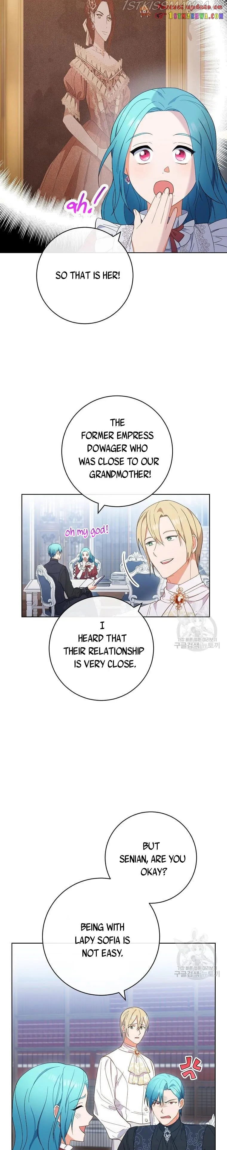 Royal Shop Of Young Lady - Chapter 90.5 Page 5
