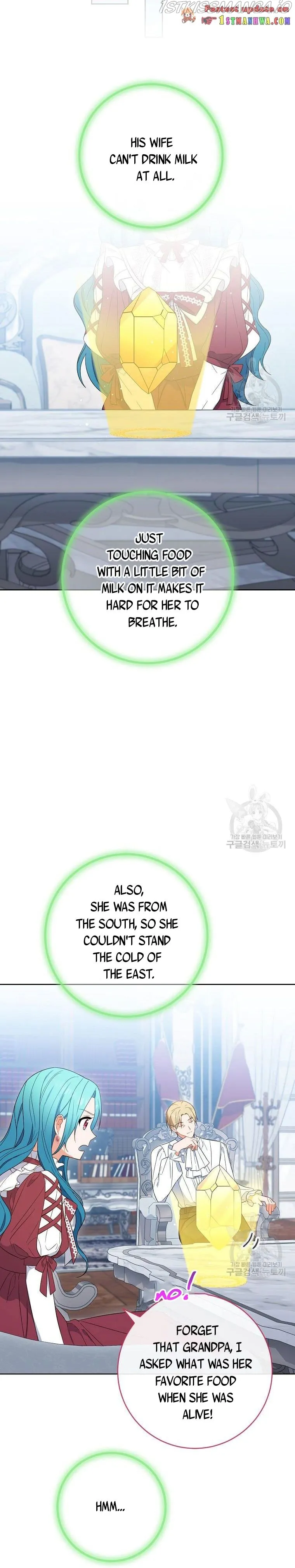 Royal Shop Of Young Lady - Chapter 90.5 Page 11