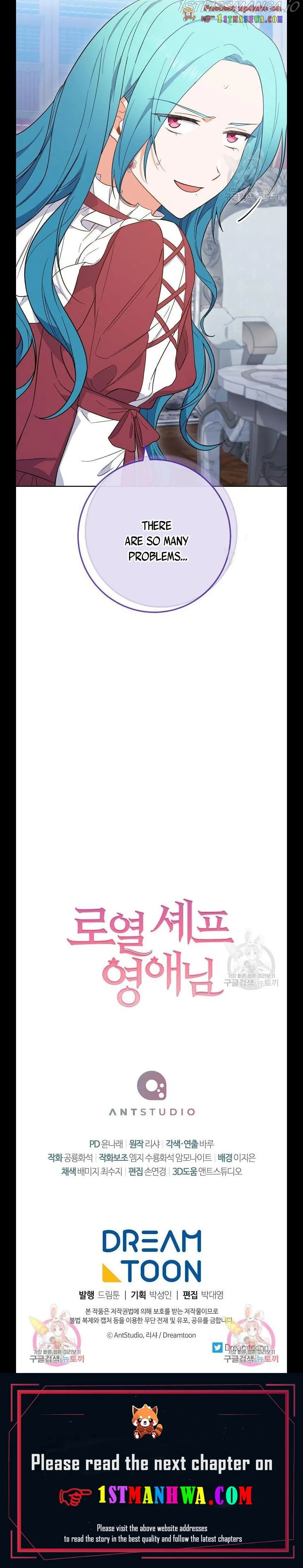 Royal Shop Of Young Lady - Chapter 90.5 Page 16