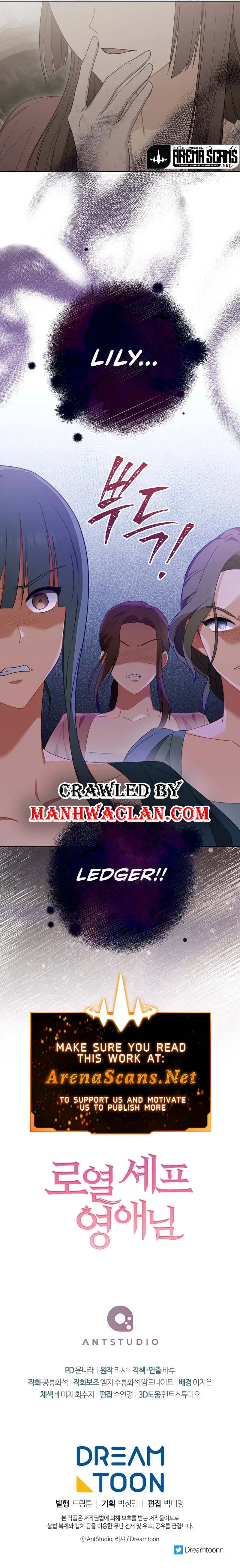 Royal Shop Of Young Lady - Chapter 98 Page 12