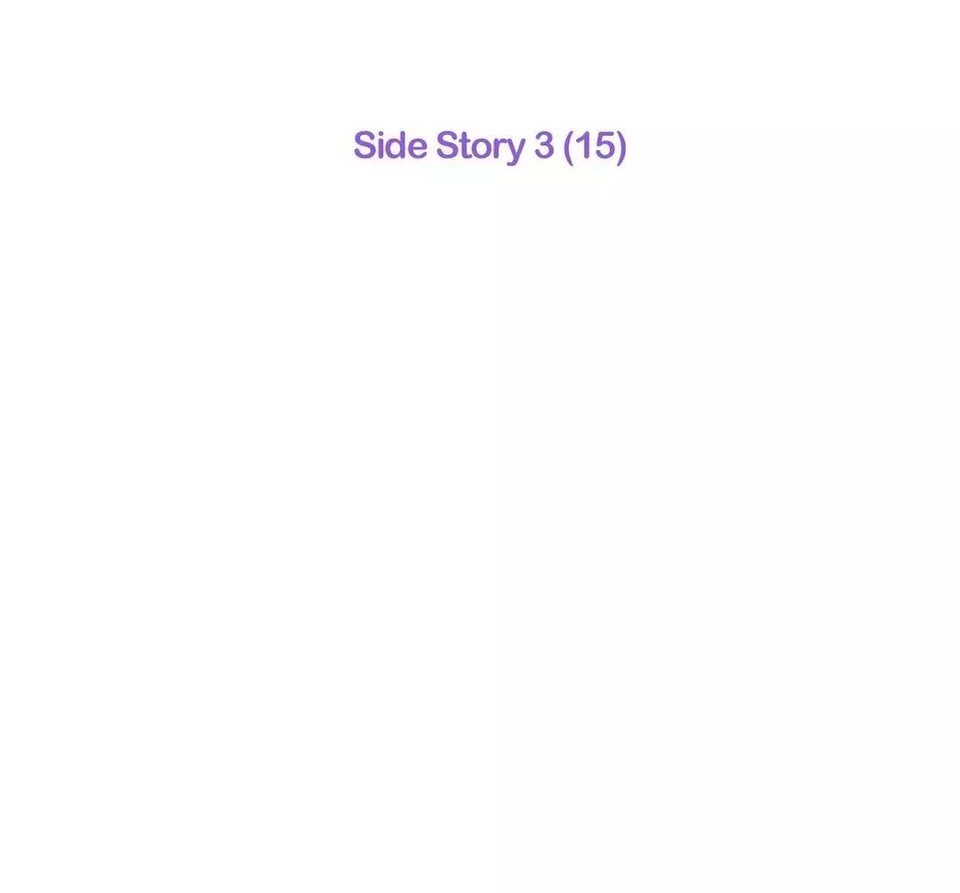 Love Is An Illusion - Chapter 114 Page 4