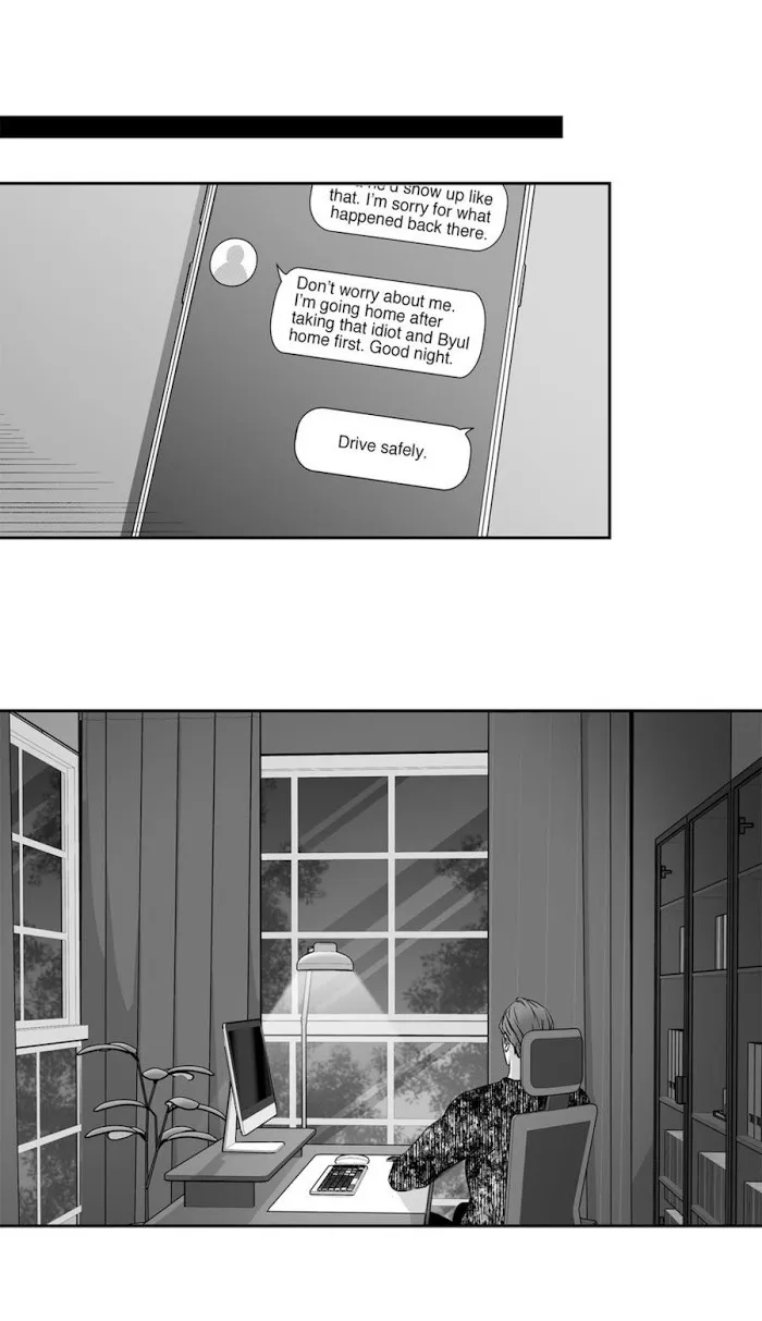Love Is An Illusion - Chapter 61 Page 25
