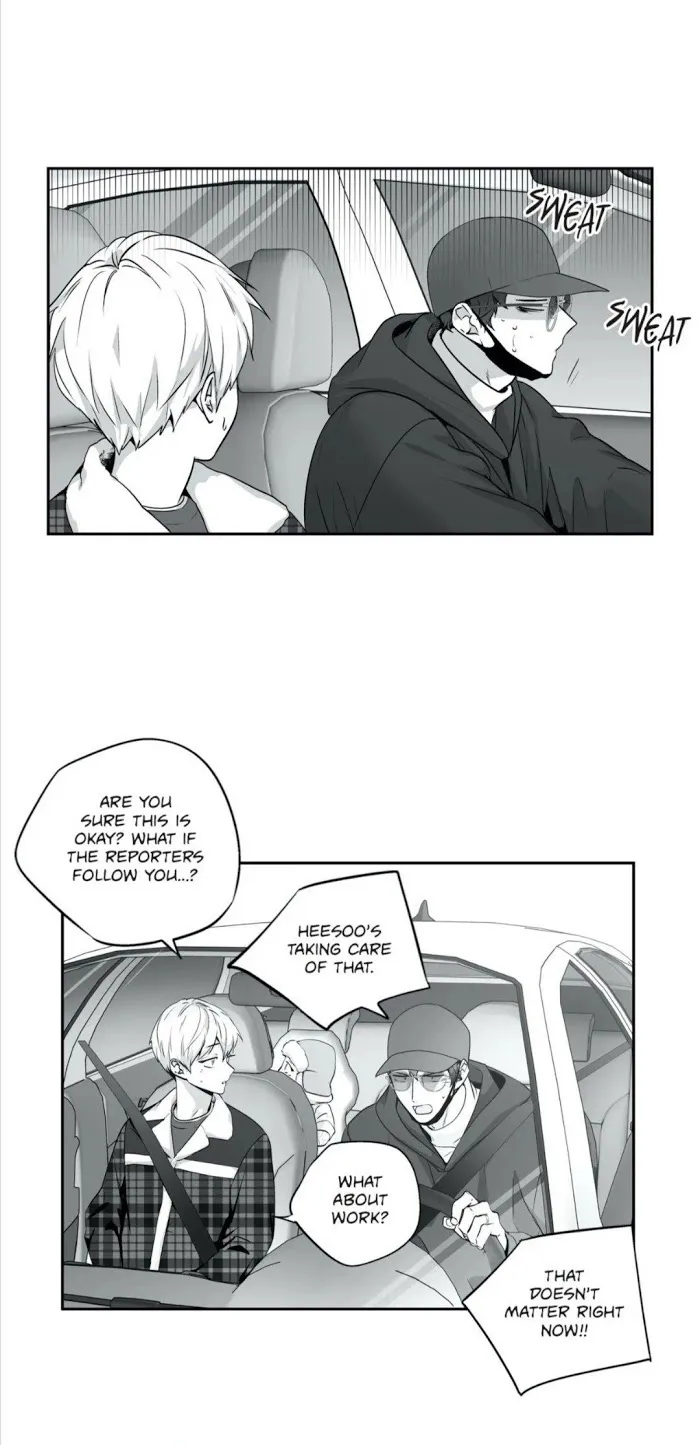 Love Is An Illusion - Chapter 73 Page 4