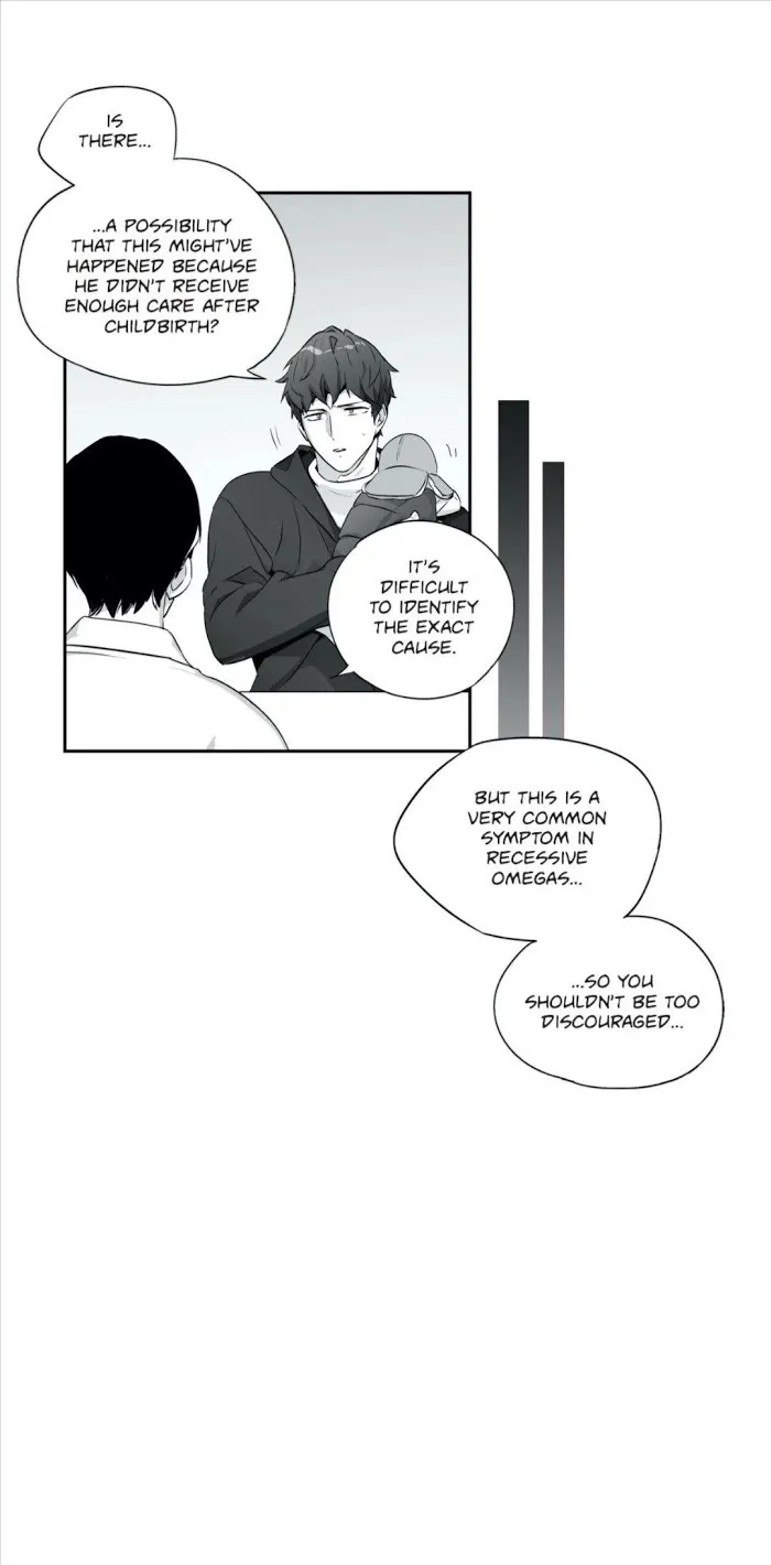 Love Is An Illusion - Chapter 73 Page 13