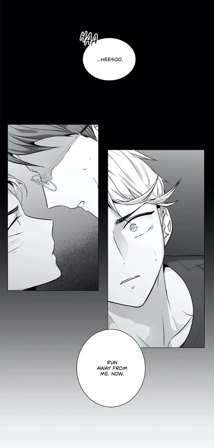 Love Is An Illusion - Chapter 75 Page 1
