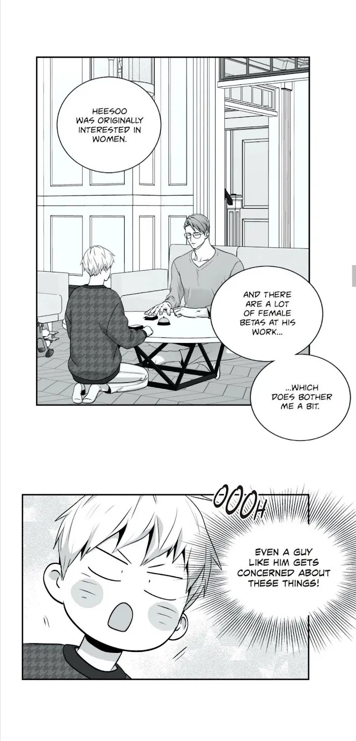 Love Is An Illusion - Chapter 75 Page 14