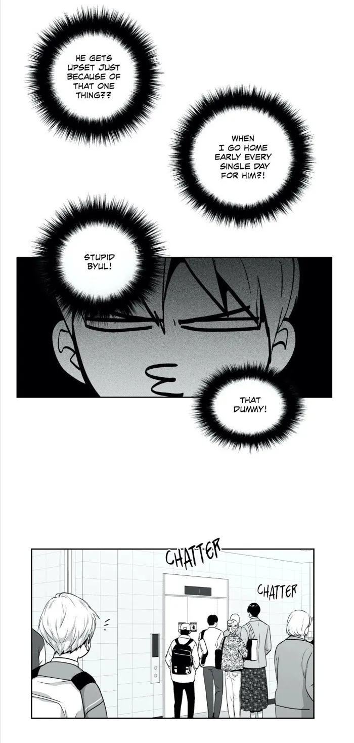 Love Is An Illusion - Chapter 78 Page 7