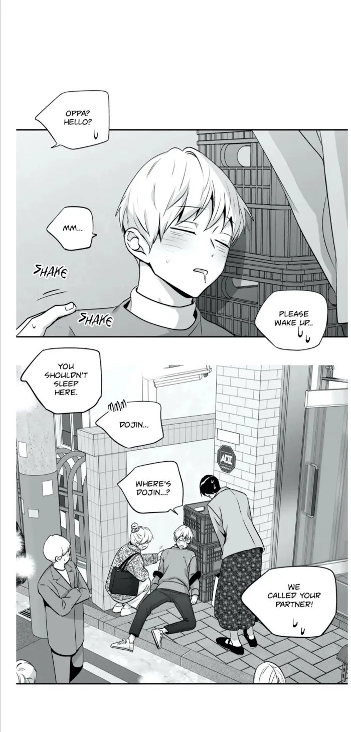Love Is An Illusion - Chapter 78 Page 23