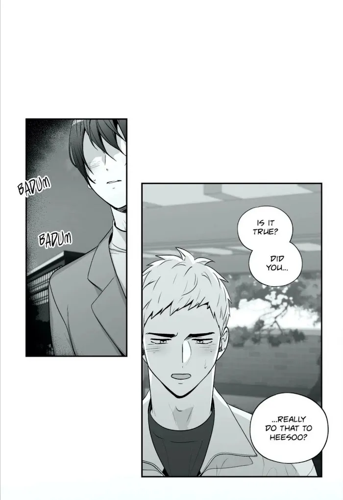 Love Is An Illusion - Chapter 88 Page 7
