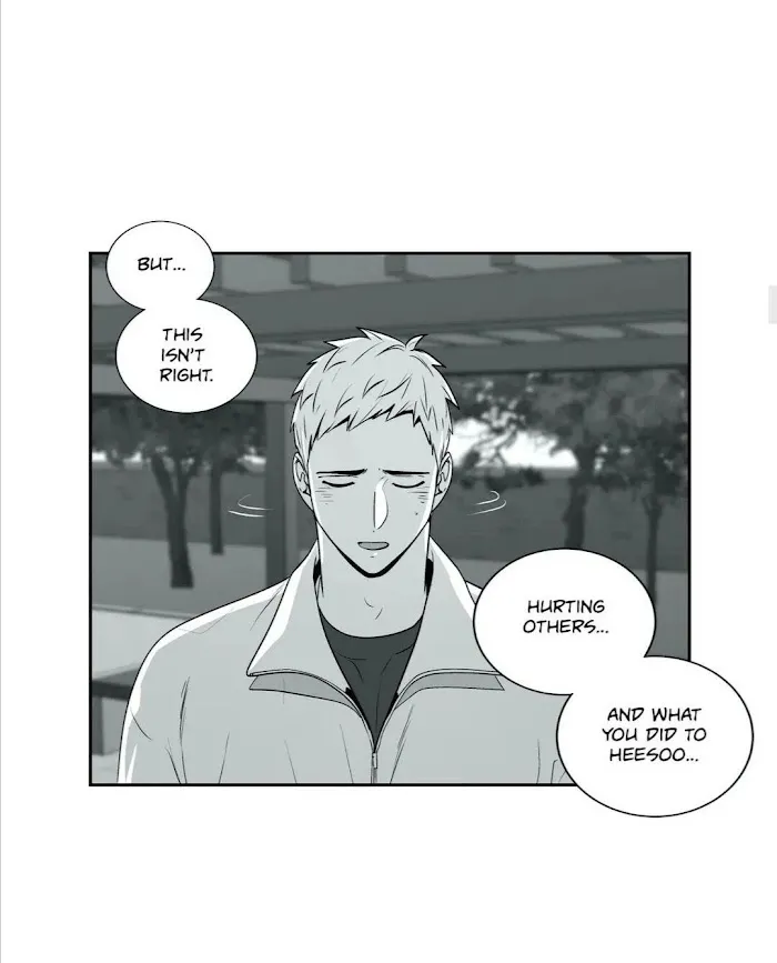 Love Is An Illusion - Chapter 88 Page 16