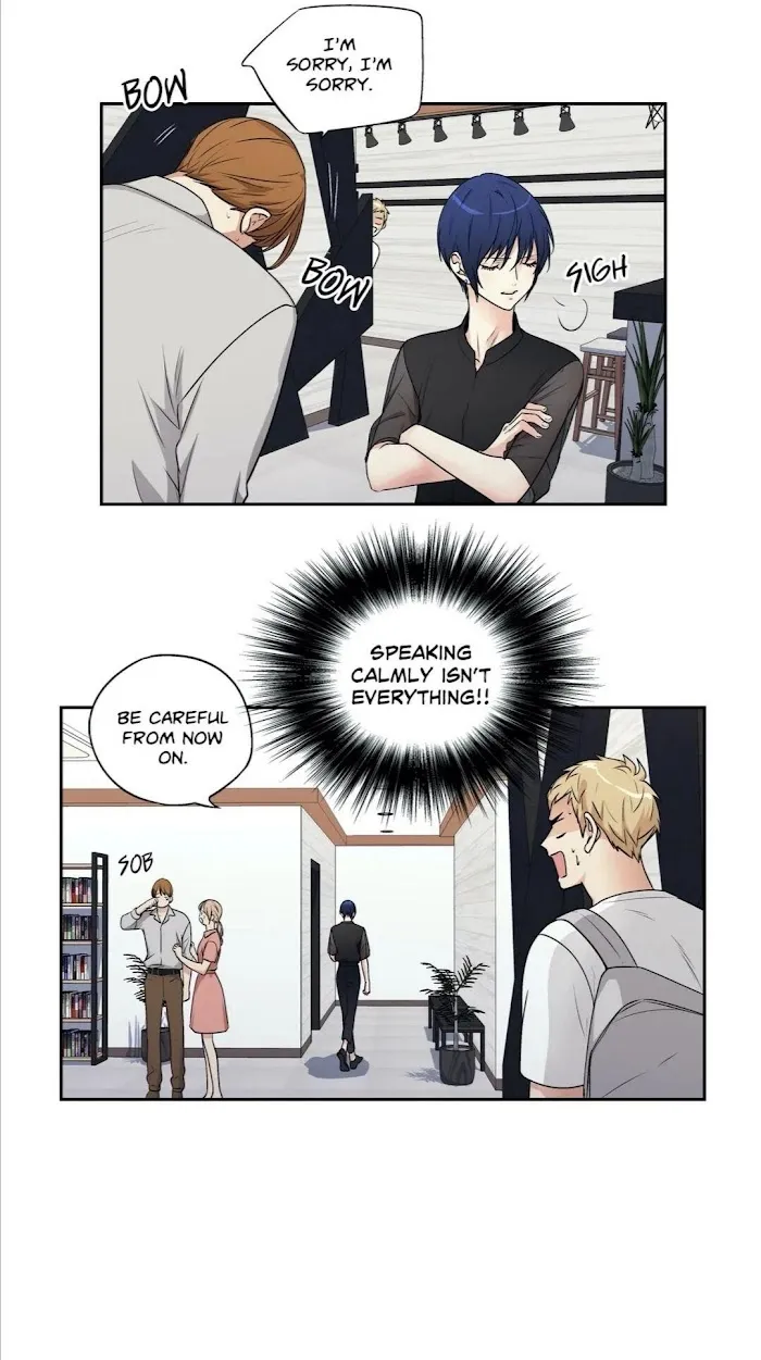 Love Is An Illusion - Chapter 95 Page 12