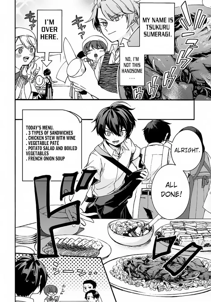 Garbage Hero: A Revenge Story Of A Hero Who Got Summoned To Another World - Chapter 1 Page 4