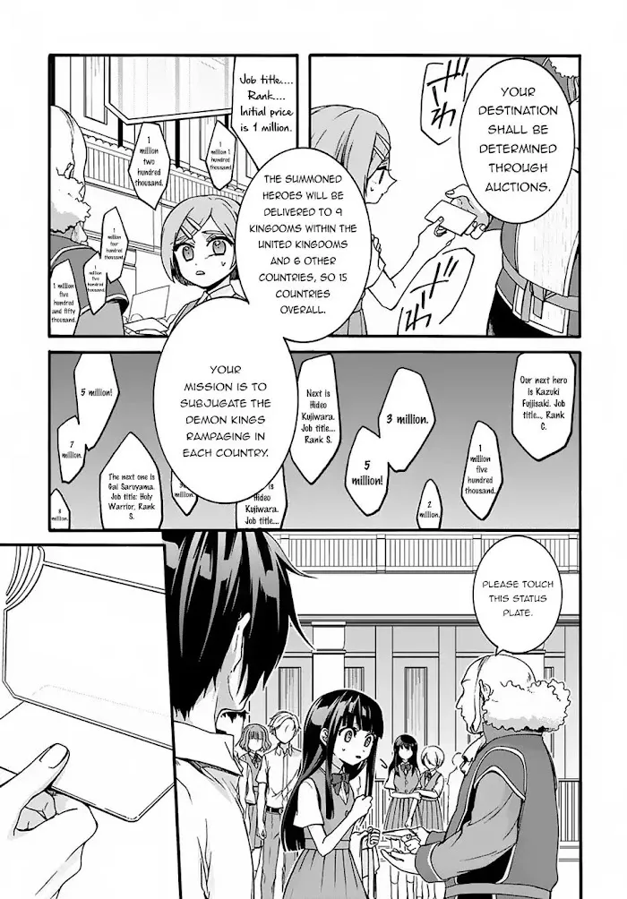 Garbage Hero: A Revenge Story Of A Hero Who Got Summoned To Another World - Chapter 1 Page 11