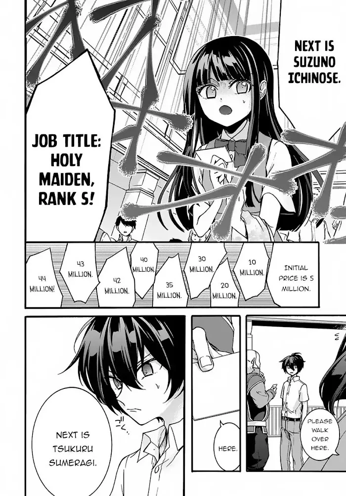 Garbage Hero: A Revenge Story Of A Hero Who Got Summoned To Another World - Chapter 1 Page 12