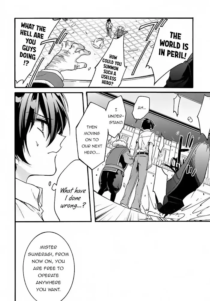 Garbage Hero: A Revenge Story Of A Hero Who Got Summoned To Another World - Chapter 1 Page 14