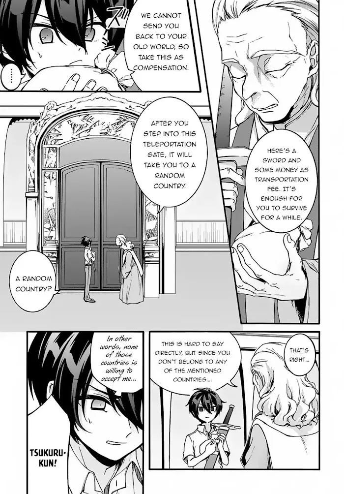 Garbage Hero: A Revenge Story Of A Hero Who Got Summoned To Another World - Chapter 1 Page 15