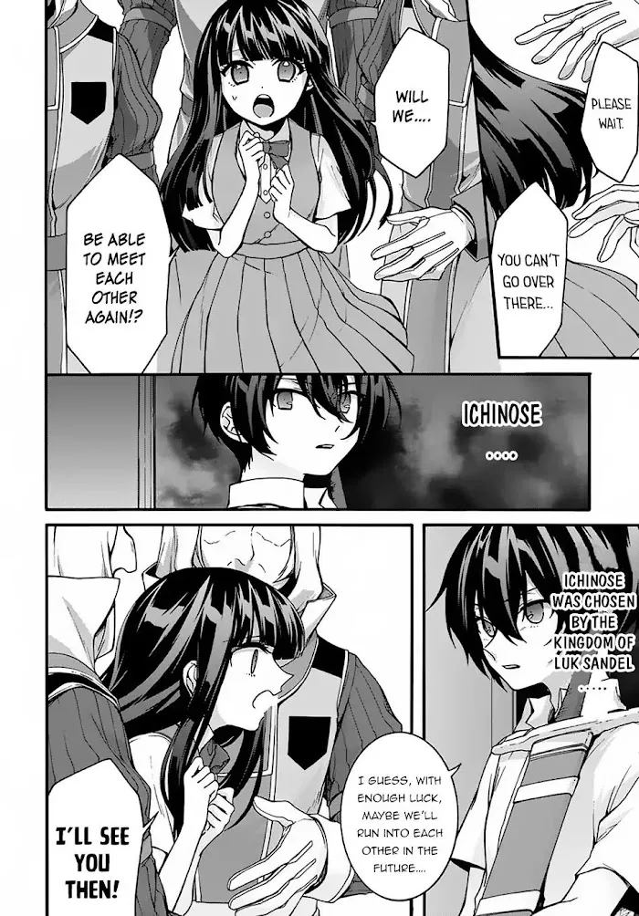 Garbage Hero: A Revenge Story Of A Hero Who Got Summoned To Another World - Chapter 1 Page 16