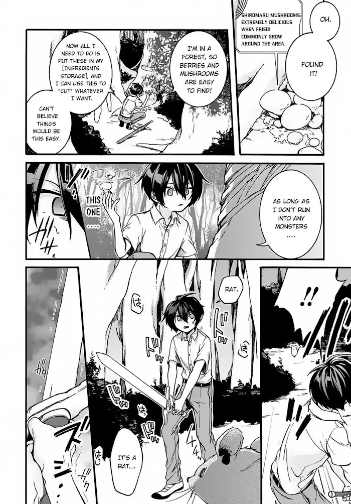 Garbage Hero: A Revenge Story Of A Hero Who Got Summoned To Another World - Chapter 1 Page 22