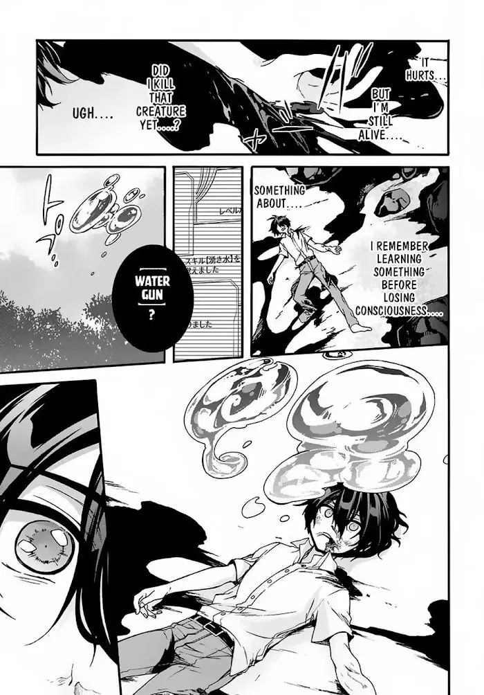 Garbage Hero: A Revenge Story Of A Hero Who Got Summoned To Another World - Chapter 1 Page 33