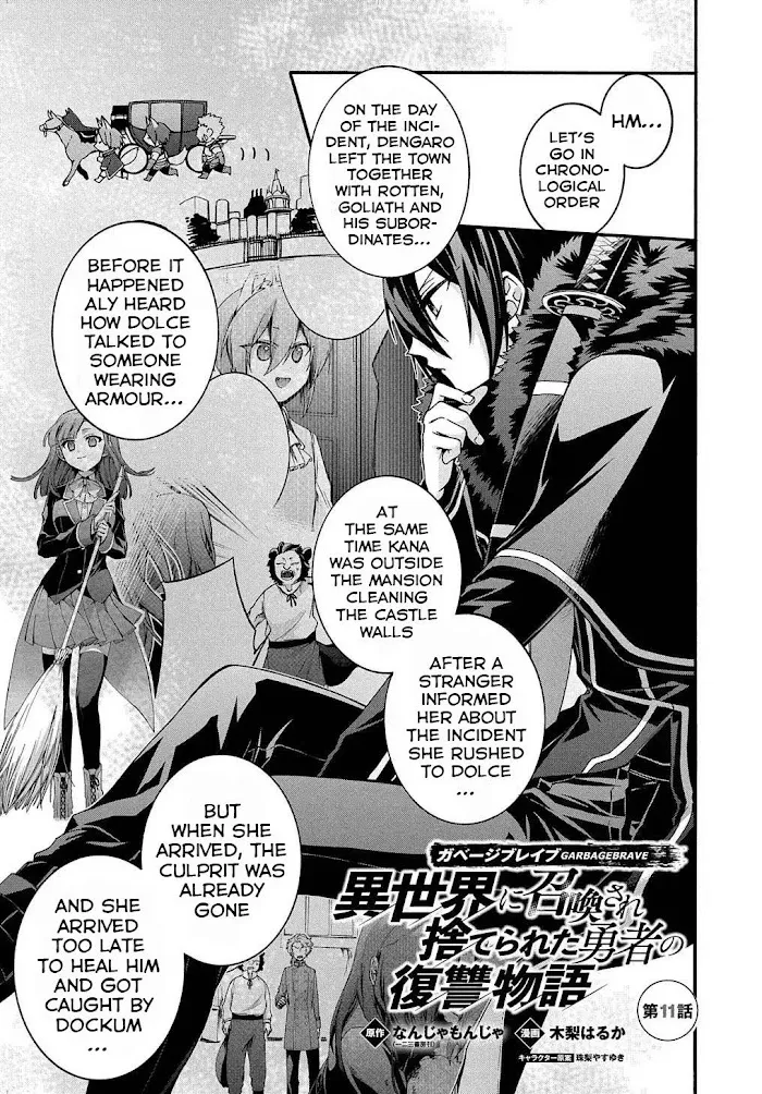 Garbage Hero: A Revenge Story Of A Hero Who Got Summoned To Another World - Chapter 11 Page 2