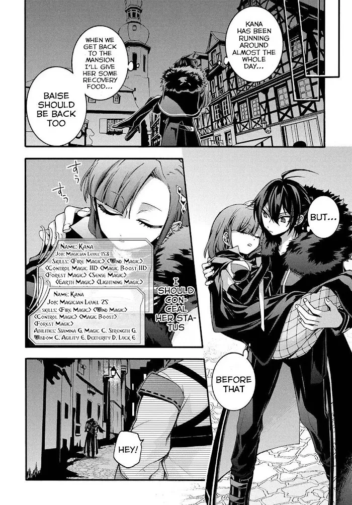 Garbage Hero: A Revenge Story Of A Hero Who Got Summoned To Another World - Chapter 11 Page 15