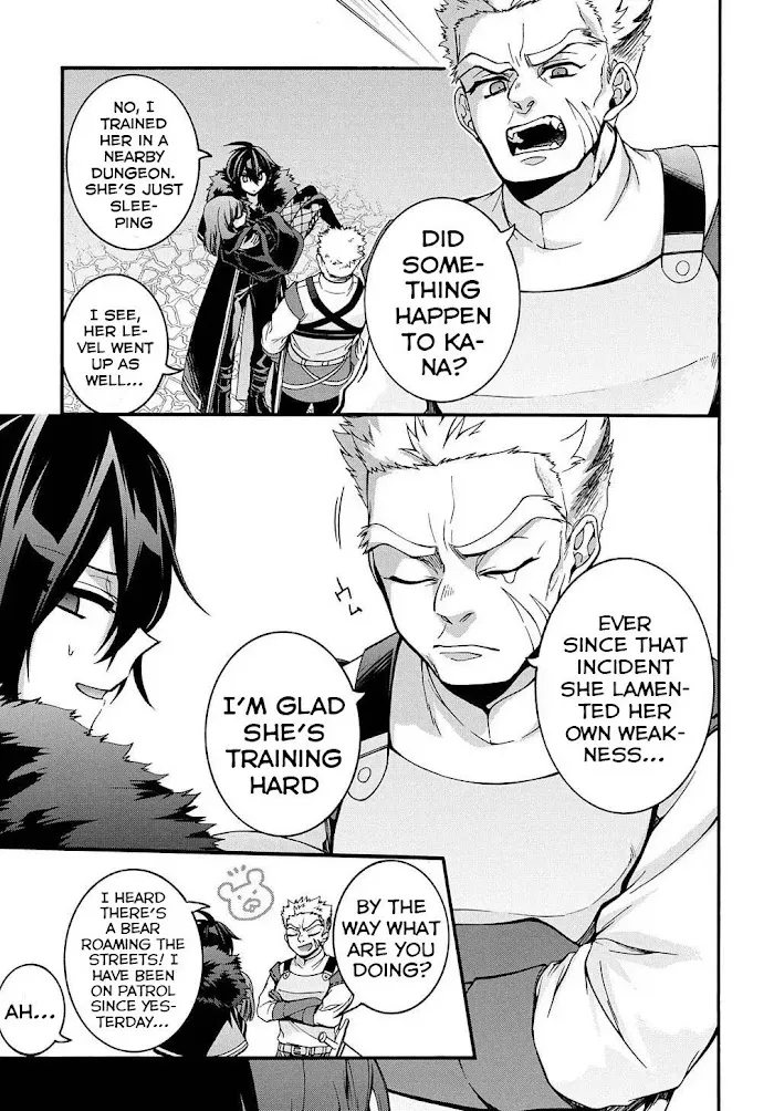 Garbage Hero: A Revenge Story Of A Hero Who Got Summoned To Another World - Chapter 11 Page 16