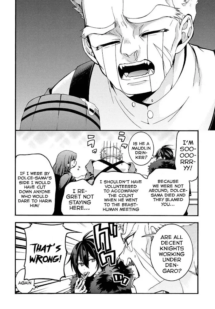Garbage Hero: A Revenge Story Of A Hero Who Got Summoned To Another World - Chapter 11 Page 19