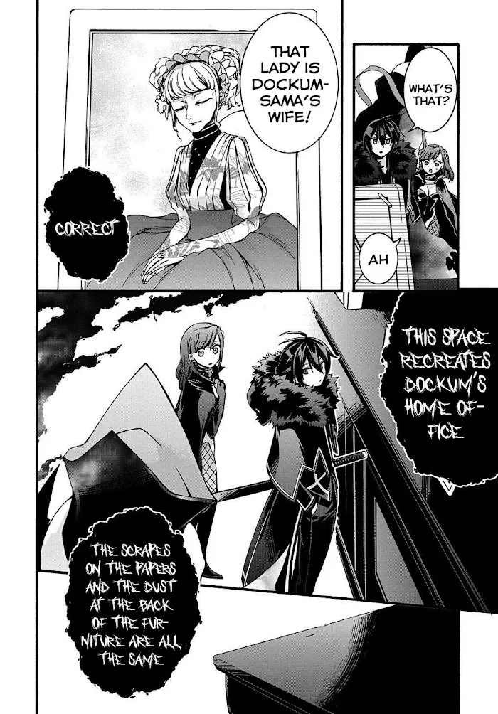 Garbage Hero: A Revenge Story Of A Hero Who Got Summoned To Another World - Chapter 12 Page 4