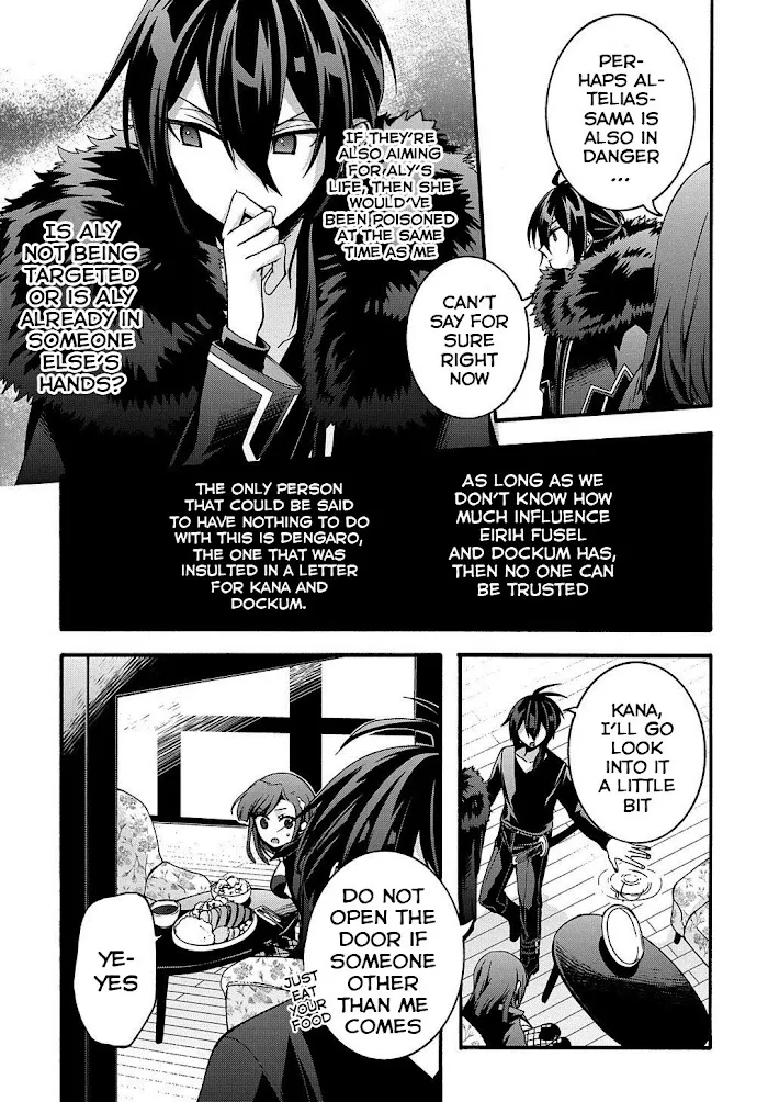 Garbage Hero: A Revenge Story Of A Hero Who Got Summoned To Another World - Chapter 12 Page 11