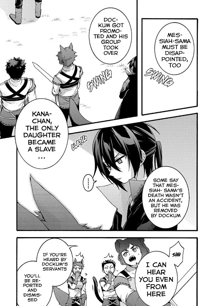 Garbage Hero: A Revenge Story Of A Hero Who Got Summoned To Another World - Chapter 12 Page 15