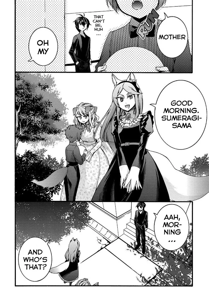 Garbage Hero: A Revenge Story Of A Hero Who Got Summoned To Another World - Chapter 12 Page 18