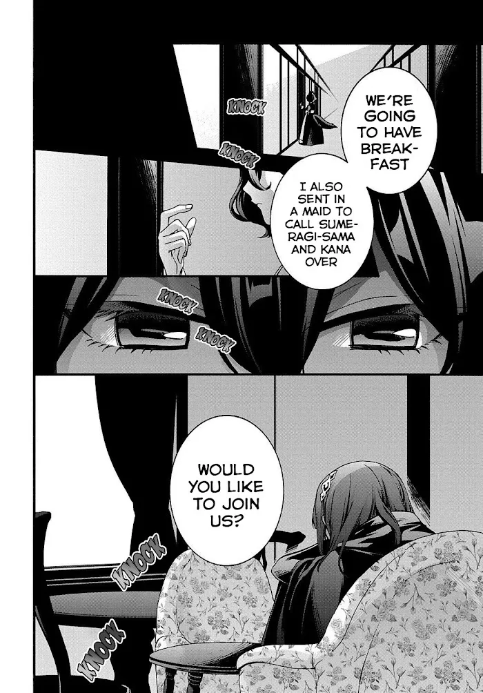 Garbage Hero: A Revenge Story Of A Hero Who Got Summoned To Another World - Chapter 12 Page 21