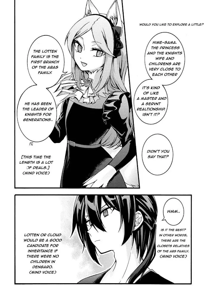 Garbage Hero: A Revenge Story Of A Hero Who Got Summoned To Another World - Chapter 13 Page 4
