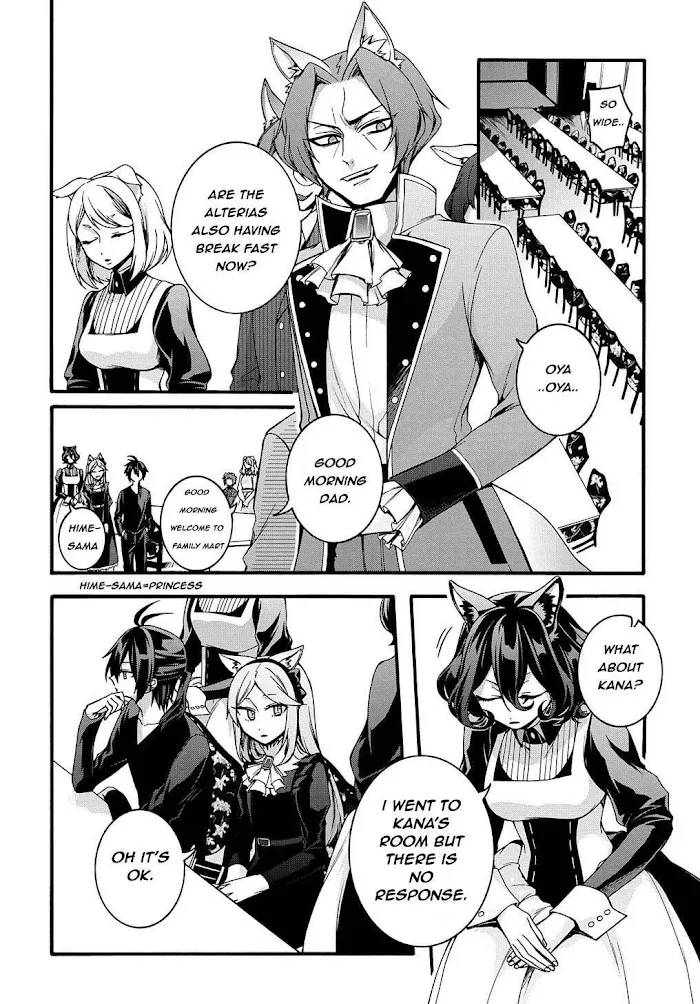 Garbage Hero: A Revenge Story Of A Hero Who Got Summoned To Another World - Chapter 13 Page 6