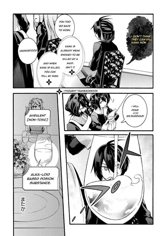 Garbage Hero: A Revenge Story Of A Hero Who Got Summoned To Another World - Chapter 13 Page 7
