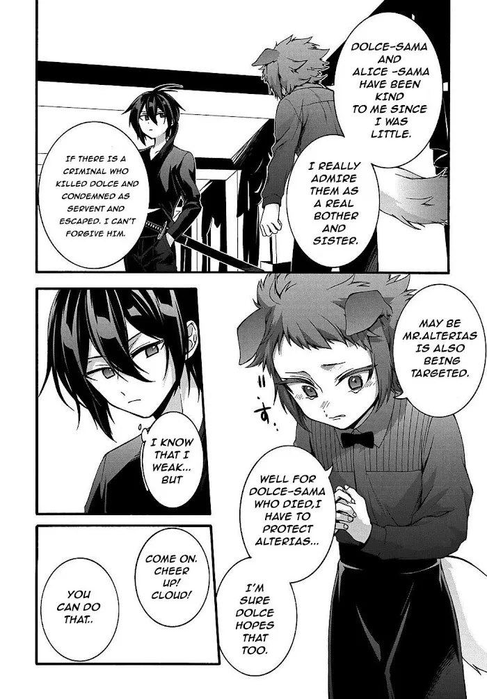 Garbage Hero: A Revenge Story Of A Hero Who Got Summoned To Another World - Chapter 13 Page 12